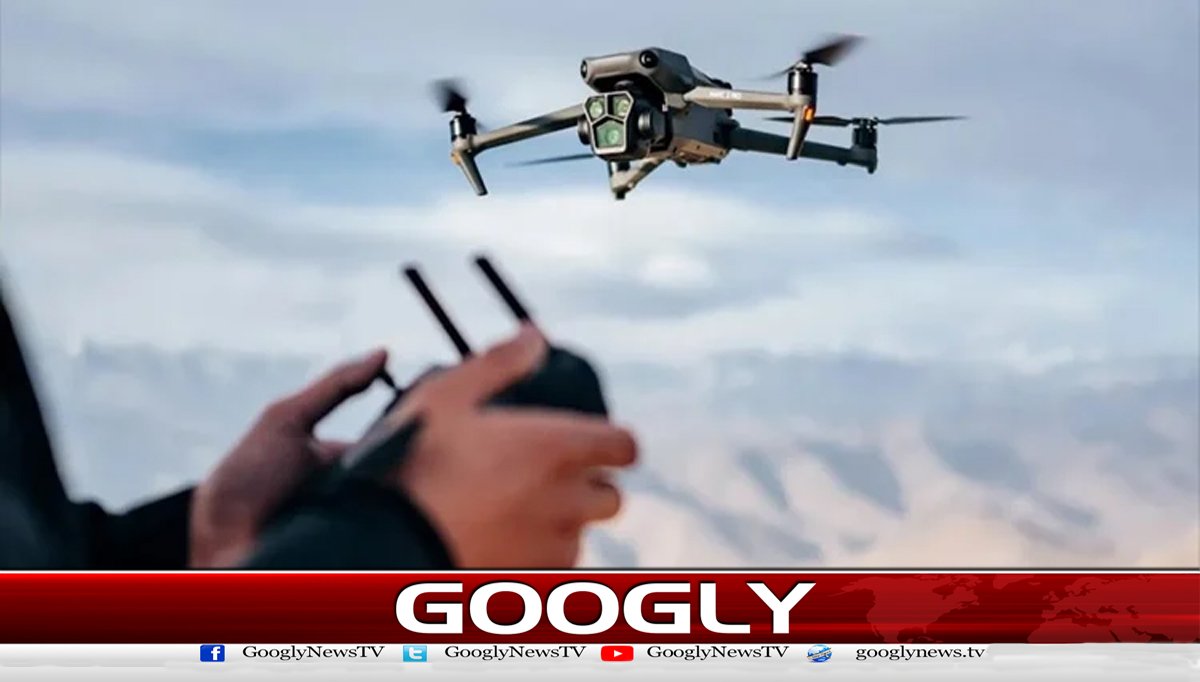 ملک بھر میں کمرشل اور پرائیویٹ ڈرون اڑانے پر پابندی عائد