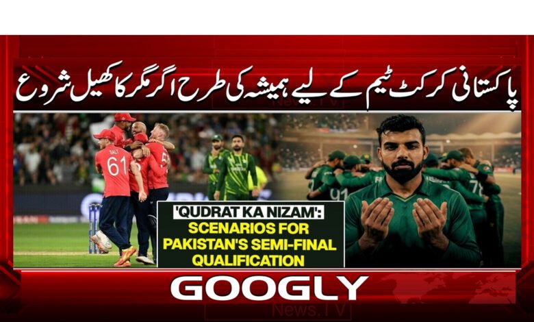 2 پاکستانی کرکٹ ٹیم کے لیے ہمیشہ 1