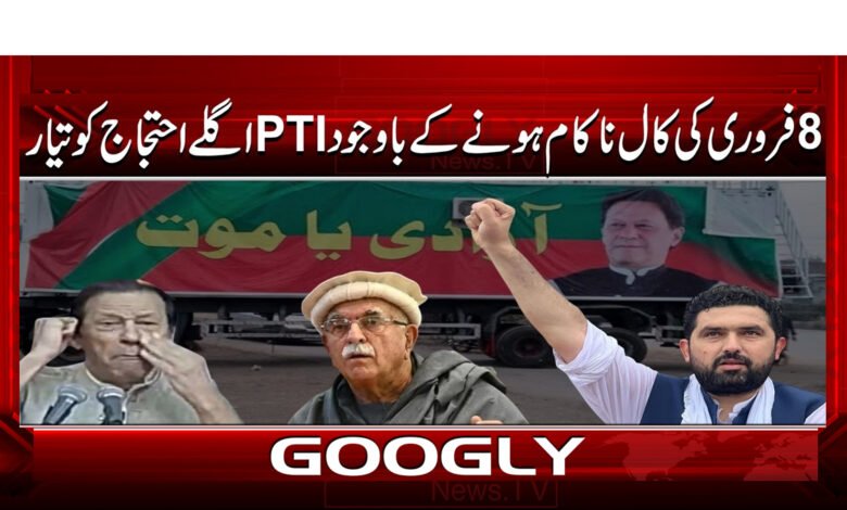 2 یوتھیے نئے ٹرک کی بتی کے پیچھے 1