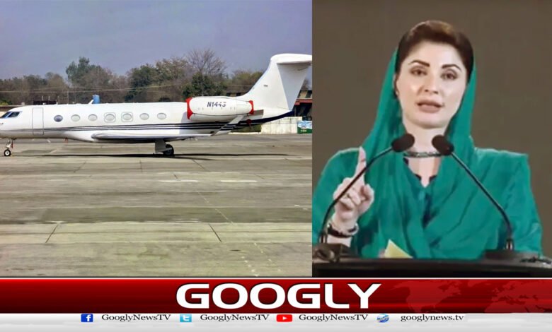 11 ارب کے جہاز کی خرید نے مریم کی ساکھ کا جنازہ نکال دیا 1 The purchase of an 11 billion plane ruined Maryam's reputation.