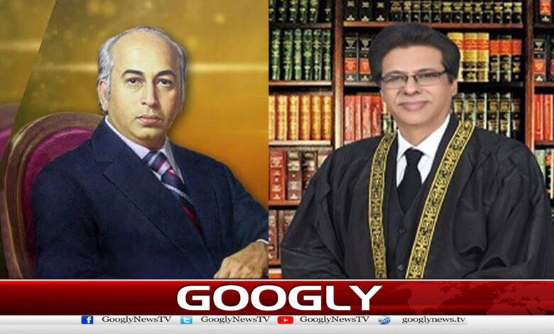 بھٹو پھانسی ریفرنس : جسٹس محمد علی مظہر کا تفصیلی نوٹ جاری 1 Bhutto hanging reference: Justice Muhammad Ali Mazhar's detailed note issued