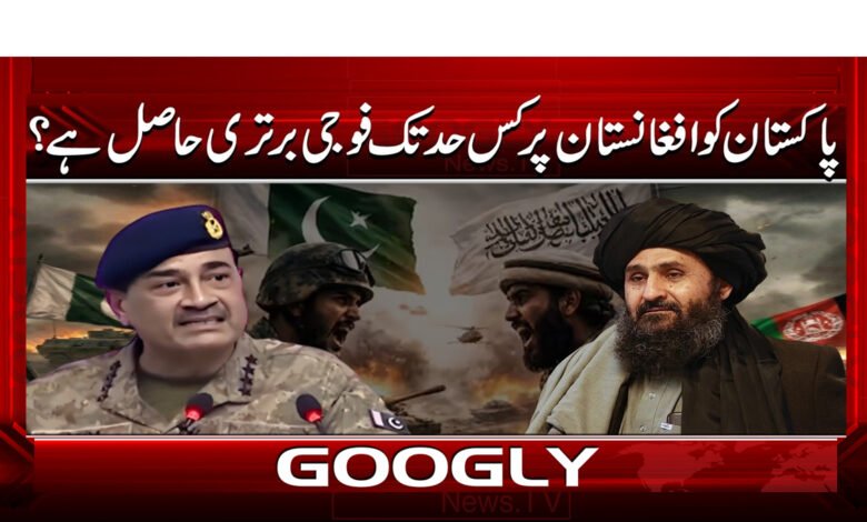 4 پاکستان کو افغانستان پر کس 1