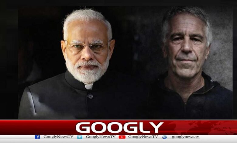 Modi's name also appeared in the infamous Epstein files, political turmoil in India