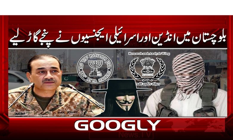 5 بلوچستان میں 1 1