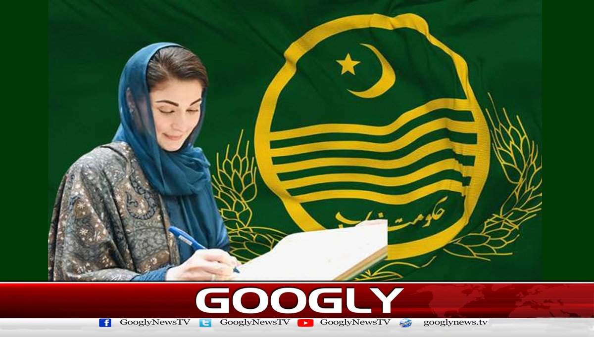 پنجاب حکومت نے بیوروکریسی کےلیے نئی ٹرانسپورٹ پالیسی جاری کردی