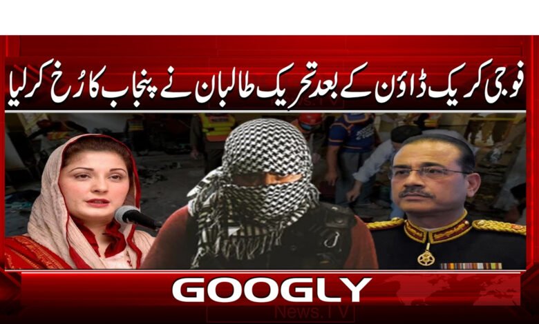 6 بلوچستان اور KPKکے بعد پنجاب 1