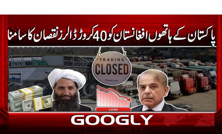 7 پاکستان کے ہاتھوں افغانستان 1