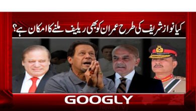 7 کیا نواز شریف کی طرح عمران 1