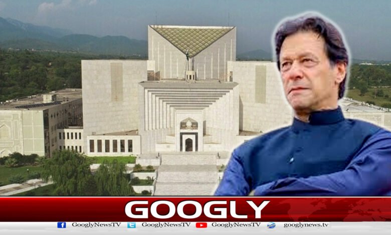 Supreme Court: Imran Khan's 13 different cases scheduled for hearing