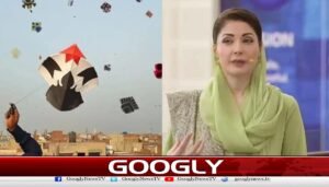 اسلام آباد خودکش حملہ : وزیراعلیٰ مریم نواز کا بسنت کی اپنی مصروفیات منسوخ کرنے کا اعلان