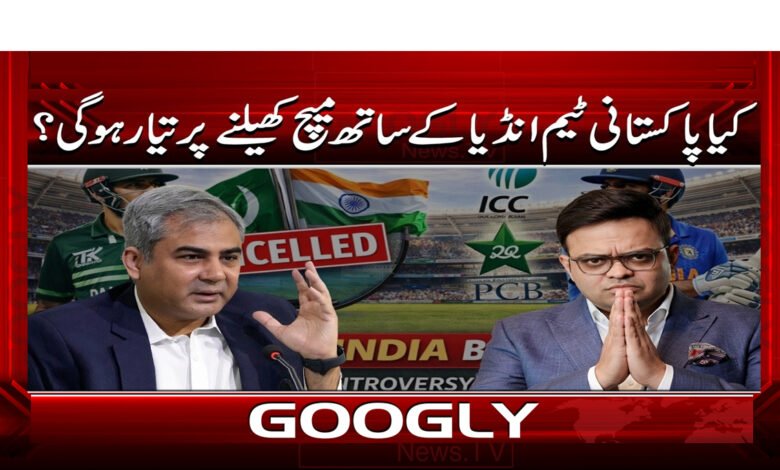 8 پاکستانی ٹیم انڈیا کے ساتھ میچ 1