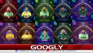 پی ایس ایل 11کیلئے کھلاڑیوں کی آکشن مکمل،نسیم شاہ مہنگےکھلاڑی بن گئے