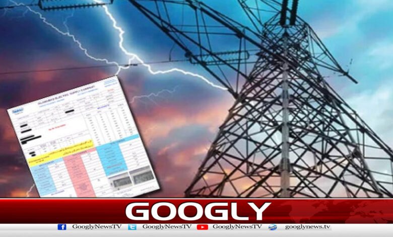 Electricity Tariffs Hiked Under Fuel Price Adjustment