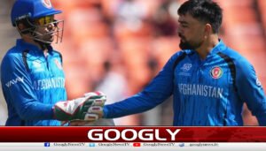 کیا افغانستان کی ورلڈکپ سے چھٹی ہوجائیگی؟اگرمگرکی صورتحال پیدا ہوگئی