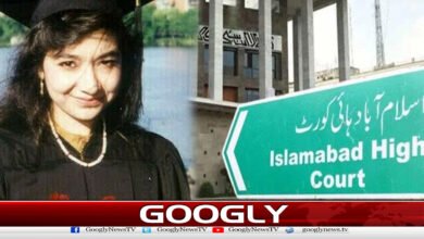 Dr. Aafia Siddiqui case: Contempt of court proceedings against Prime Minister, cabinet ended