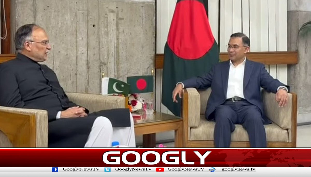 احسن اقبال کی بنگلہ دیشی وزیراعظم سے ملاقات،دورہ پاکستان کی دعوت دیدی