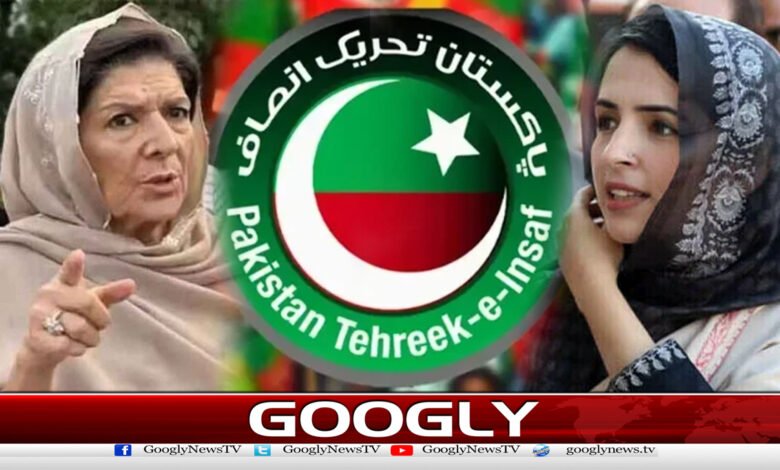 علیمہ خان اورمشال یوسفزئی میں اختلافات شدت اختیارکرگئے 1 Differences between Aleema Khan and Mashal Yousafzai have intensified.