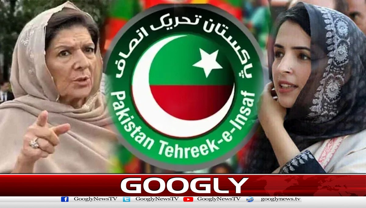 علیمہ خان اورمشال یوسفزئی میں اختلافات شدت اختیارکرگئے