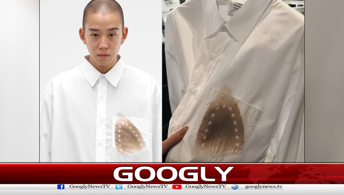  استری سے جلے ڈیزائن کی شرٹ متعارف