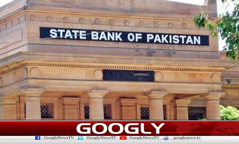 State Bank declares public holiday on Kashmir Solidarity Day