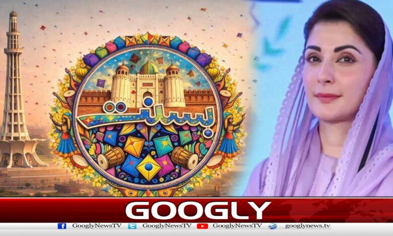 بسنت پر حکومت اور عوام دونوں کو اپنی ذمہ داری نبھانا ہوگی،مریم نواز 1 Both the government and the people will have to fulfill their responsibility on Basant, says Maryam Nawaz