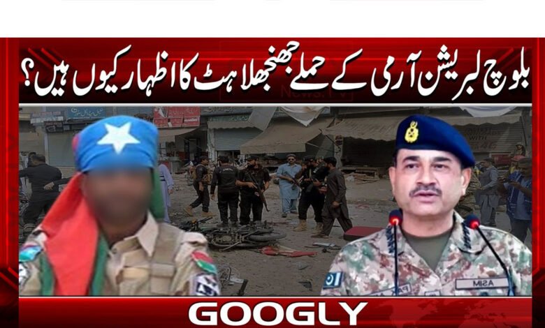 Why are the attacks by the Baloch Liberation Army an expression of annoyance?