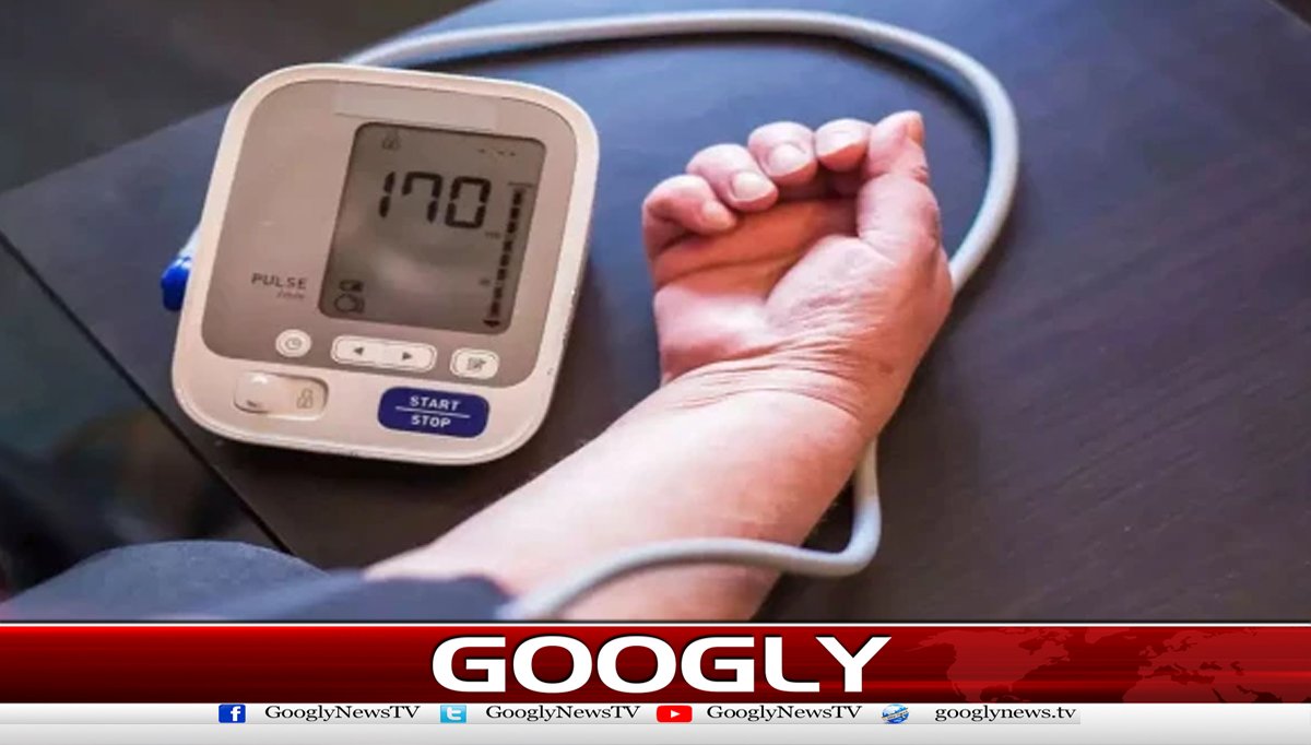 ہائی بلڈ پریشر دل اور دماغ کے لیے خطرہ قرار