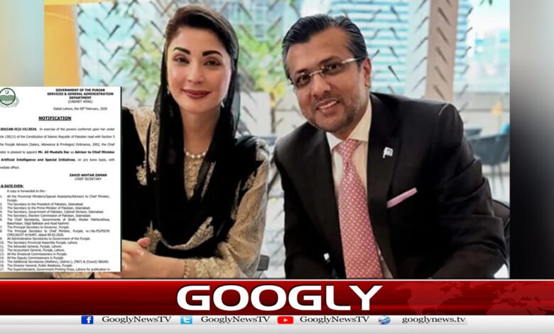 Ali Dar appointed as Special Assistant to Punjab Chief Minister on Artificial Intelligence