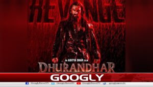 دھرندھر 2 کے ٹیزر نے ریلیز ہوتے ہی دھوم مچادی