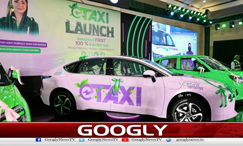وزیراعلیٰ پنجاب مریم نواز نے ای ٹیکسی سکیم کا افتتاح کر دیا 1 Punjab Chief Minister Maryam Nawaz inaugurated the e-taxi scheme