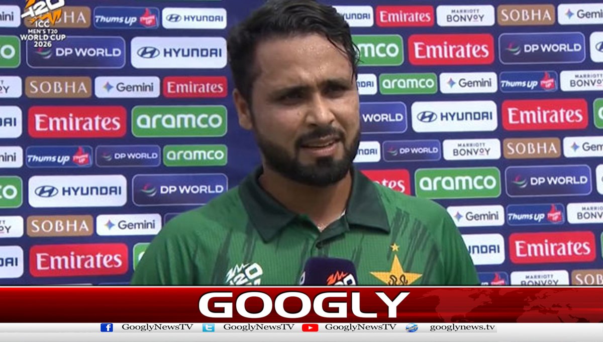  مداح ٹی20ورلڈکپ جیتنےکیلئےٹیم کیلئےدعا کریں،فہیم اشرف