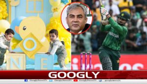 محسن نقوی نے نیدرلینڈزکیخلاف جیت کوفہیم اشرف کے بیٹوں کے نام کردیا