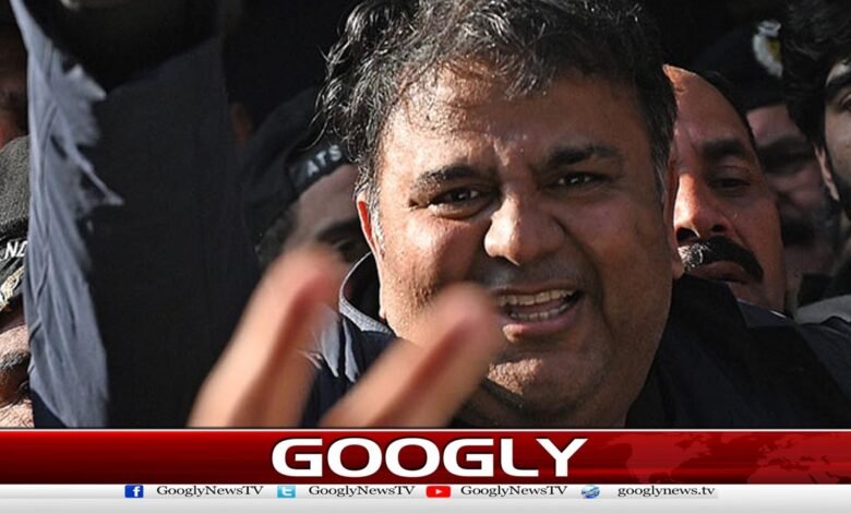 Fawad Chaudhry acquitted with honor in fraud case