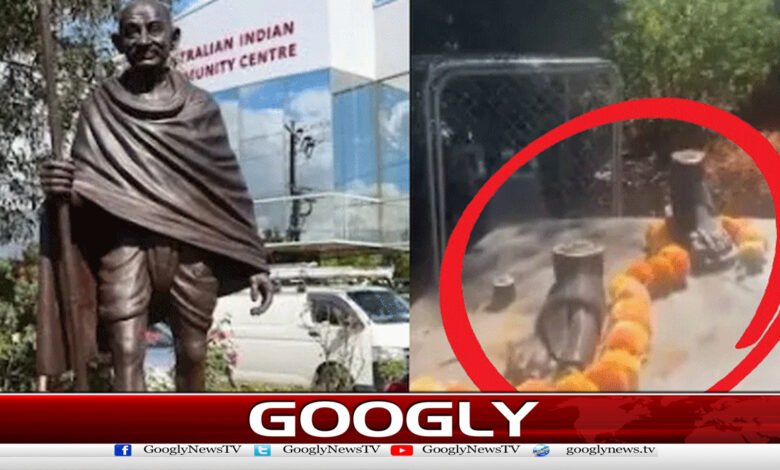 آسٹریلیا میں چور گاندھی کا مجسمہ لے اُڑے 1 Thieves steal Gandhi statue in Australia