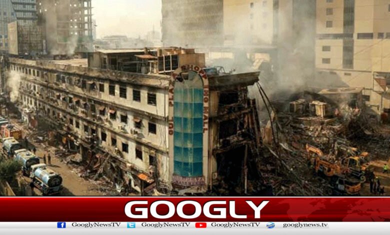 Judicial Commission seeks evidence from public on Gul Plaza tragedy