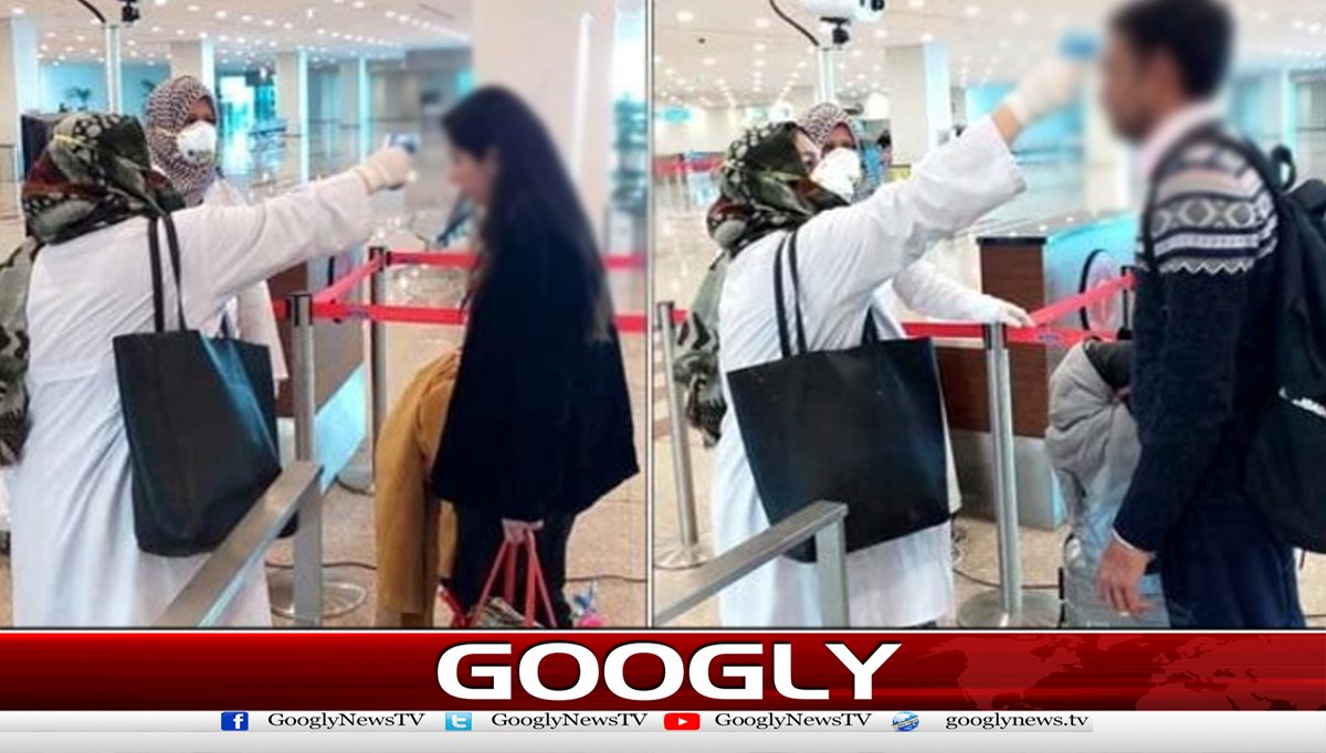  ڈی پورٹ افراد کی لازمی سکریننگ کا فیصلہ