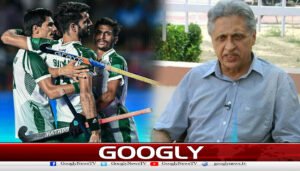 سمیع اللّٰہ پاکستان ہاکی کے چیف سلیکٹر نامزد