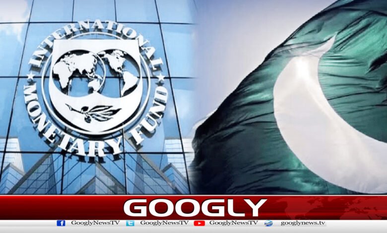 آئی ایم ایف مشن اہداف کا جائزہ لینے رواں ماہ پاکستان آئے گا 1 IMF mission to visit Pakistan this month to review targets