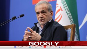 ایران امریکی دباؤ کے آگے نہیں جھکے گا، صدر مسعود پزشکیان