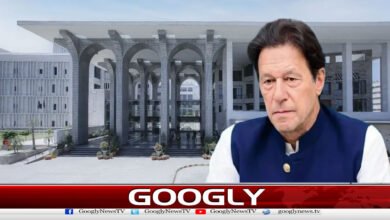 Tosha Khana 2 Case: Imran Khan ki Darkhwast-e-Zamanat par Aitrazat Aaid
