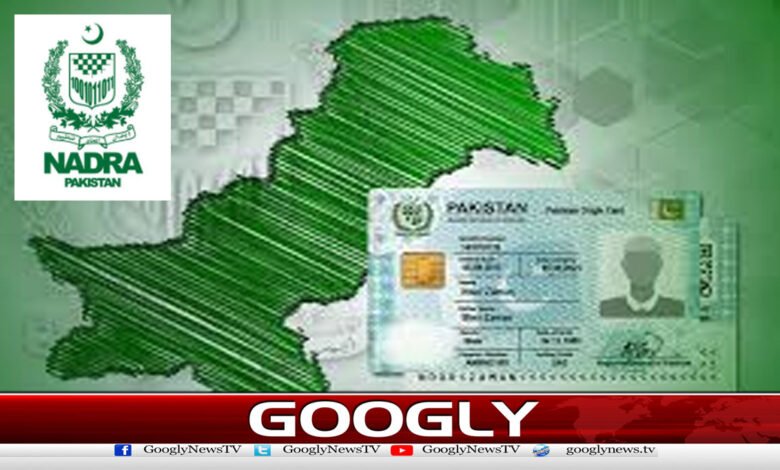 ملک کی 97 فیصد آبادی سرکاری طور پر رجسٹرڈ، نادرا نے سالانہ رپورٹ جاری کردی 1 97% of Country’s Population Officially Registered, NADRA Releases Annual Report