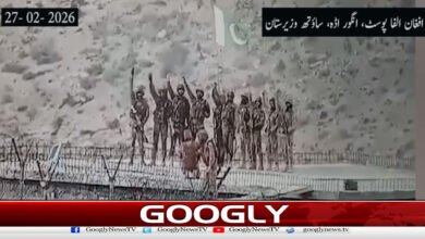 پاکستانی فورسز کا 5 افغان چیک پوسٹوں پر قبضہ،جھنڈالہرانے کی ویڈیو وائرل 5 Pakistani Forces Capture 5 Afghan Checkposts, Hoist Flag in Viral Video