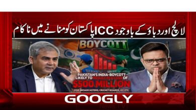 Despite Pressure and Incentives, ICC Fails to Persuade Pakistan