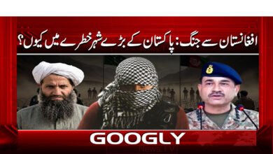 War From Afghanistan: Why Are Pakistan’s Major Cities at Risk?