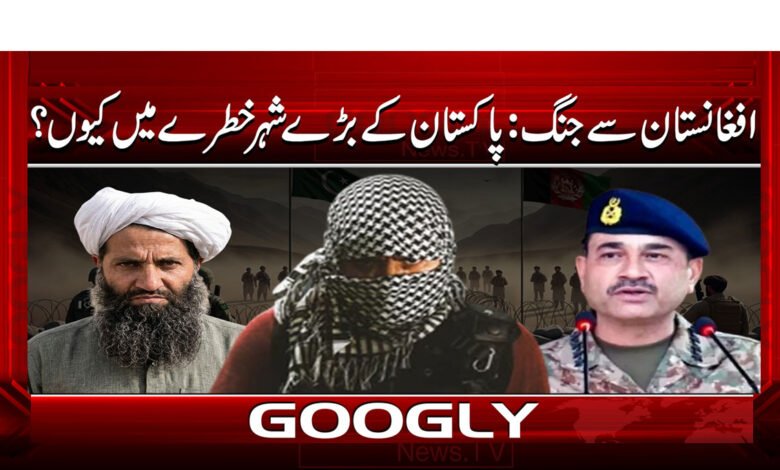 War From Afghanistan: Why Are Pakistan’s Major Cities at Risk?