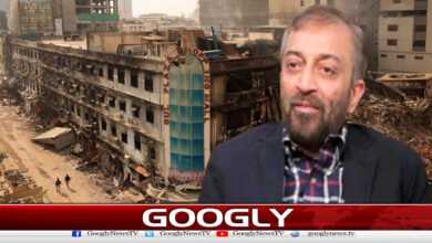 ایم کیو ایم نے سانحہ گل پلازہ کے تحقیقاتی کمیشن پرتحفظات کا اظہار کر دیا 2 ایم کیو ایم نے سانحہ گل پلازہ کے تحقیقاتی کمیشن پرتحفظات کا اظہار کر دیا