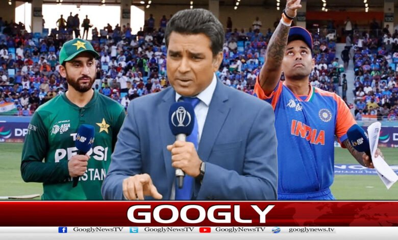 بھارت کا پاکستان کیساتھ ہینڈ شیک نہ کرنے کا فیصلہ، سنجے منجریکر بھارتی بورڈ پر برس پڑے 1 India Snubs Pakistan Handshake; Sanjay Manjrekar Criticizes BCCI