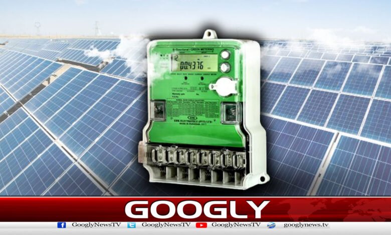 Implementation of Decision to Shift Consumers from Net Metering to Net Billing Suspended