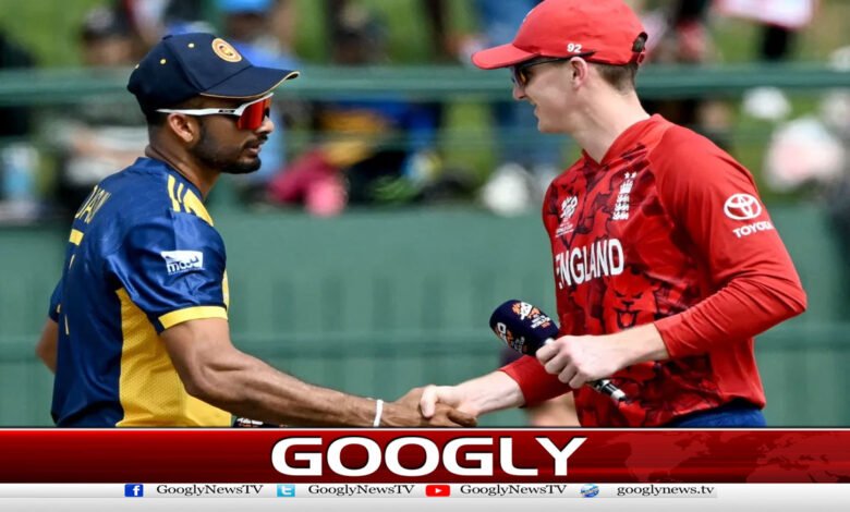 T20 ورلڈ کپ: انگلیڈ کی سری لنکا کیخلاف بیٹنگ جاری
