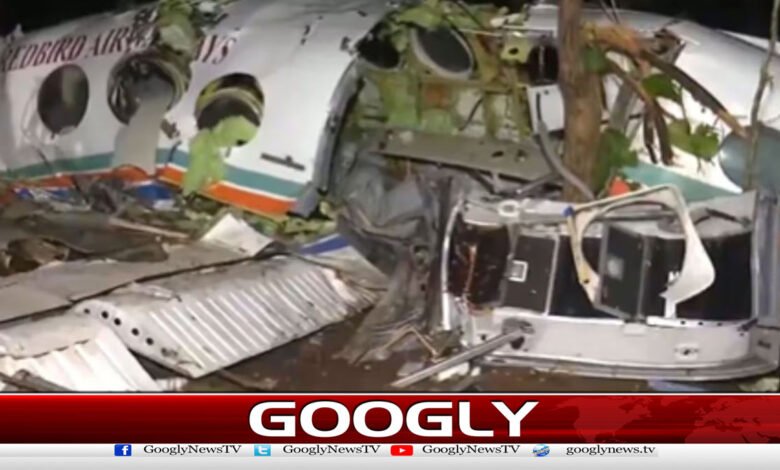 Air Ambulance Plane Crashes in India